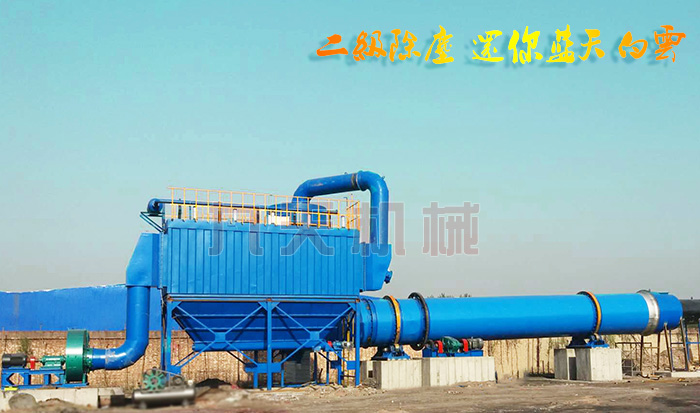 煤炭烘干机环保低耗图