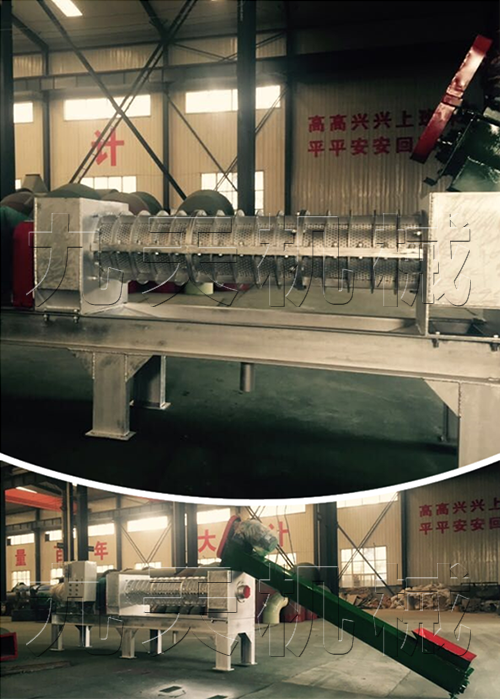 重庆啤酒糟脱水机.jpg