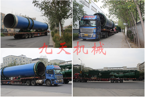 辽宁调兵山煤泥烘干机