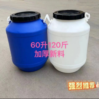 60升圓桶