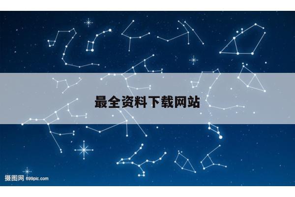新闻中心 第101页