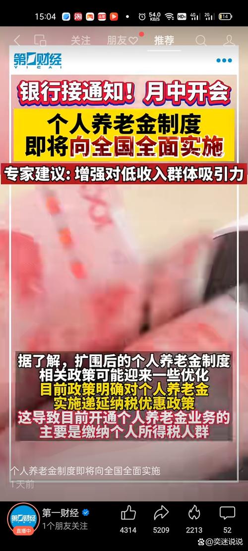 免费纸巾骗老人2亿,免费纸巾骗老人2亿是真的吗