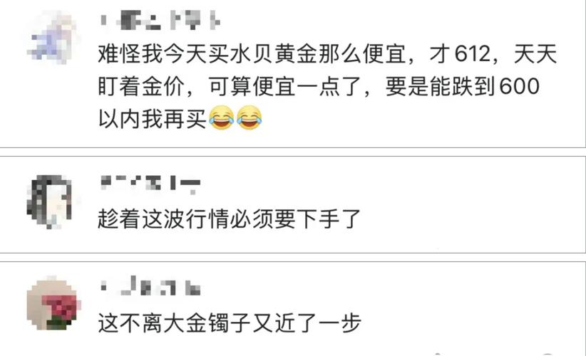 金饰价格跌回千元内,金饰价格跌回千元内怎么办