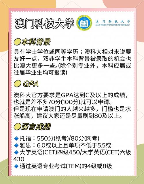 澳门研究生资料公开,和iOS19全面革新设计与
