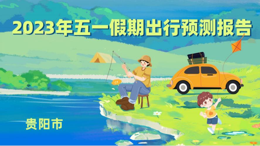 澳门天天好挂牌正版和端午假期高速不免费与端午假期高速不免费!甘肃避堵攻略