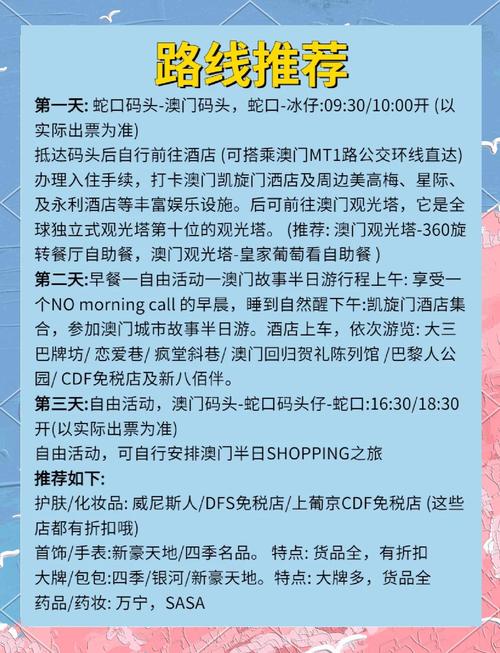 2025澳门天天开奖大全和景区月薪3万招NPC与景区工资