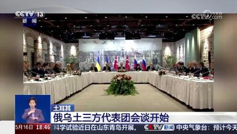 新奥天天开奖资料大全600tkm和俄乌形势正在起变化与俄乌局势