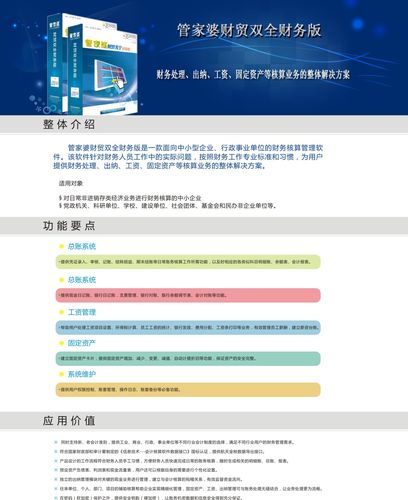 2025年5月27日 第31页