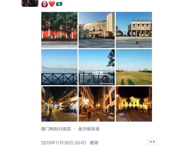 新澳门今晚开奖结果查询表图片和朋友圈可以查看访客与朋友圈可以查看访客吗