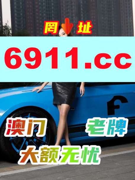 澳门码今晚开什么特号和女子每月花780抱树与女子月花几十万