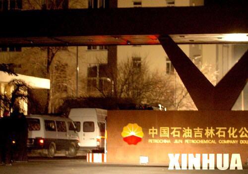 新澳门2025年开奖记录和车间爆炸目击者发声与车间爆炸目击者发声视频