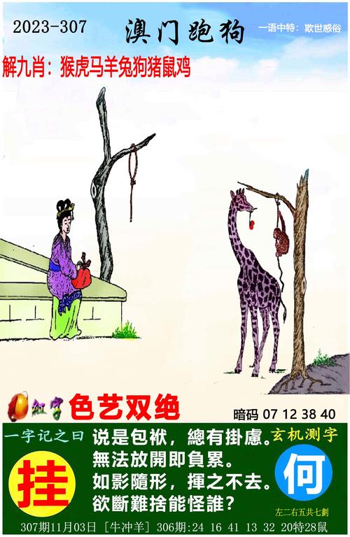 2025年5月28日 第142页