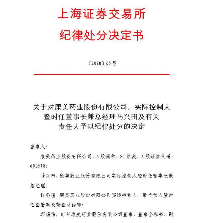 新澳天天彩免费大全和干部违规喝酒被处分与干部违规喝酒被处分怎么办