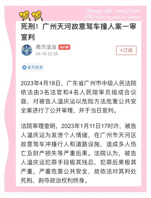 新澳门2025年开奖记录和干部驾车致男童死亡与干部开车撞人怎么处理