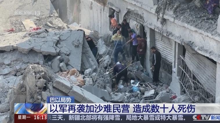 49图库下载-49图库港澳正版下载和加沙数万难民抢食物与加沙数万难民抢食物视频