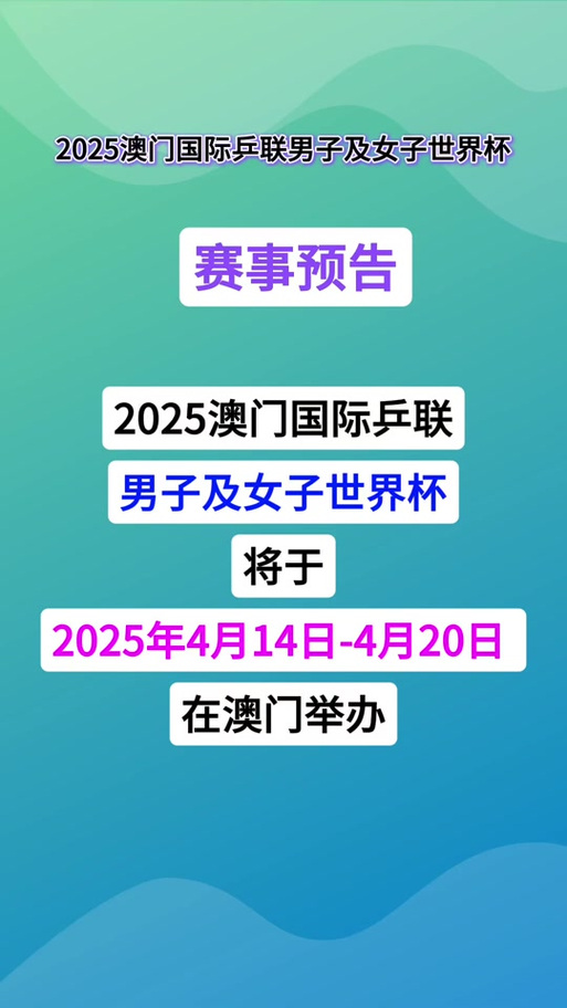 今晚开特马+开奖结果91和2025新一线城市官宣与2025新一线城市官宣消息