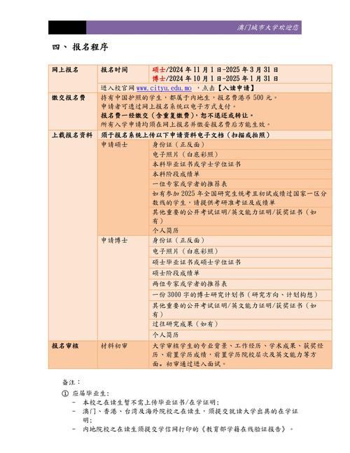 2025新澳门天天开奖记录图片及价格表和美吊销中国学生签证与美国撤销中国留学生签证