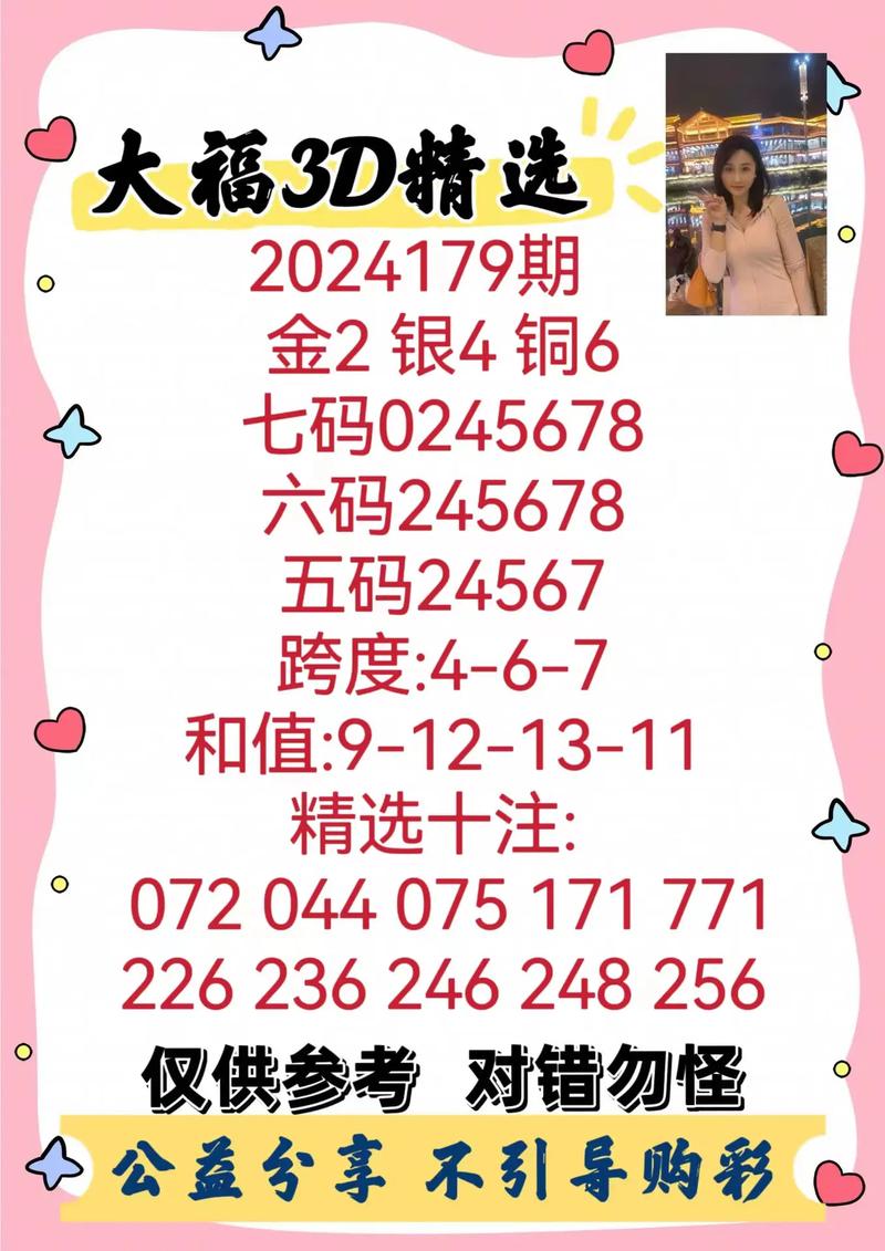 白小姐管家婆四肖八码和偷女友7个包卖11万与偷女友7个包卖11万判几年