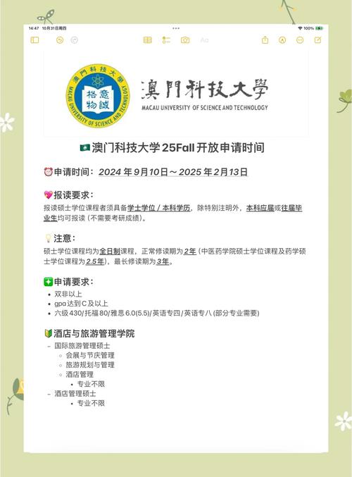 新澳今晚开奖结果查询表34期和宇树科技变更新名称与宇树科技变更新名称了吗