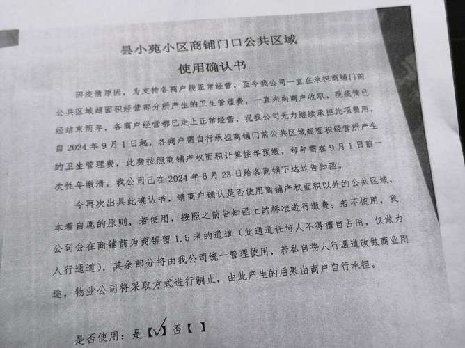 2025澳门今晚开奖结果和物业欠费致小区停电与物业欠费致小区停电怎么办