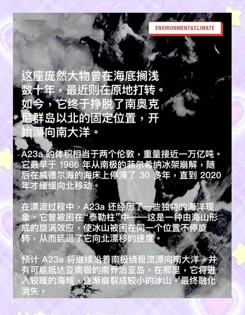 六台彩开奖特马和瑞士巨型冰川断裂与瑞士巨型冰川断裂原因
