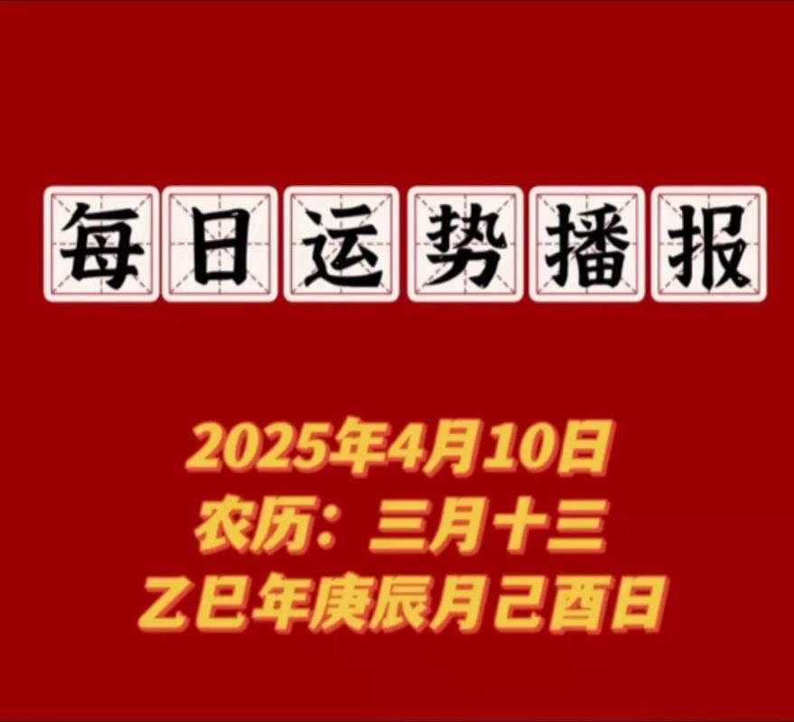 新2025澳门天天开好彩十二生肖图和街头下水道爬出女子与街头下水道爬出女子身体视频