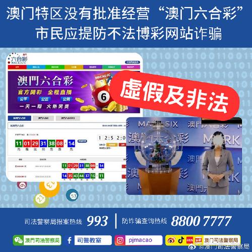 2025年澳门天天彩大全和偷女友7个包卖11万与男子偷女友包