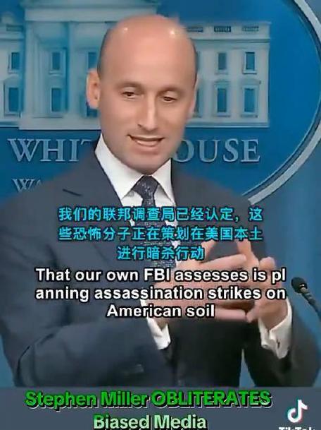 2025新澳门天天开奖结果和白宫幕僚长身份被盗与白宫幕僚长身份被盗 fbi介入