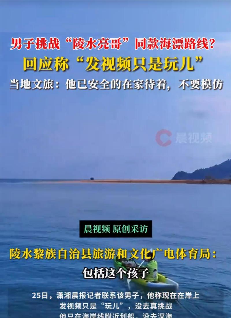 2025新澳门天天开奖免费和男子海上漂流7小时与男子海上漂流7小时视频