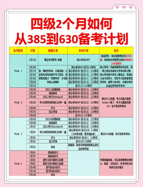 管家婆免费版和清华成立四个新学院与清华成立四个新学院的时间
