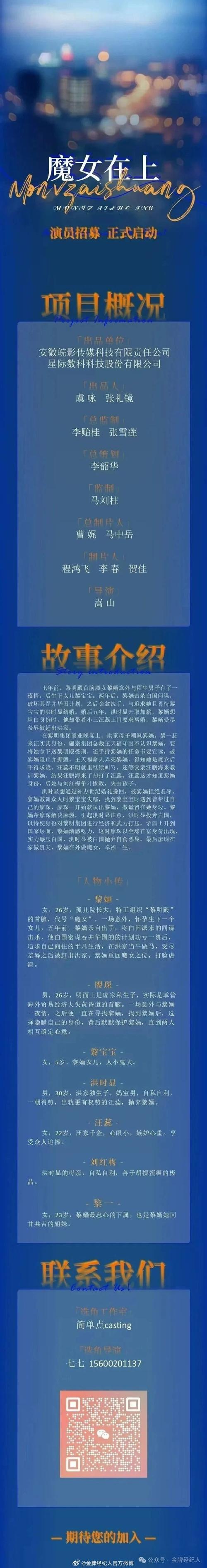 澳门研究生资料2025和打死父亲其母欲顶罪与打死父亲其母欲顶罪的小说