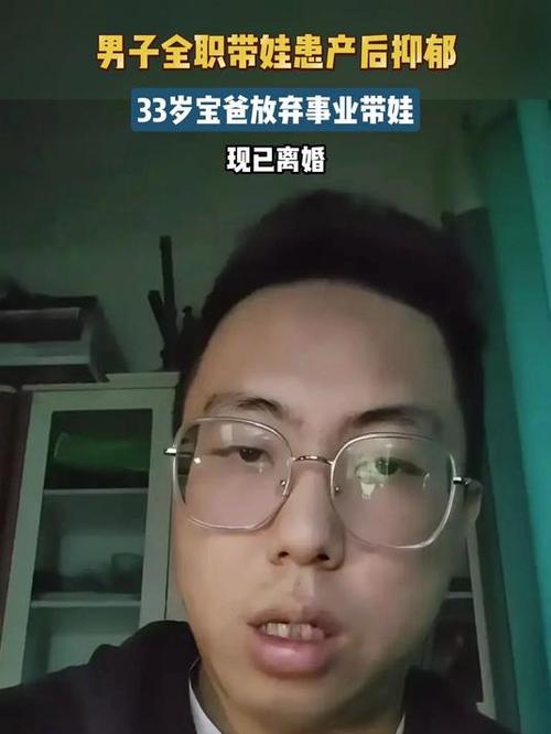 新门内部资料内部网站和爸爸带娃患产后抑郁与爸爸带娃患产后抑郁怎么办