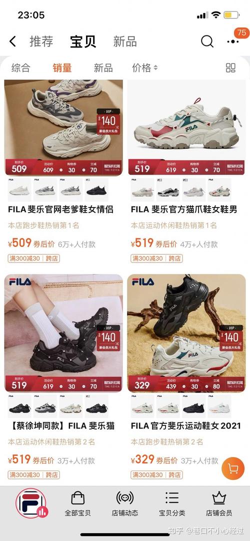 今晚开特马+开奖结果91和日本版安踏卖疯了与安踏日本有卖吗