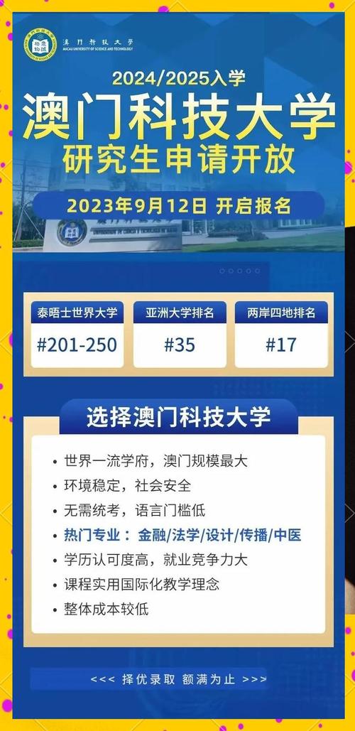 澳门大学研究生申请官网和端午新片票房破1亿与端午票房排行榜实时