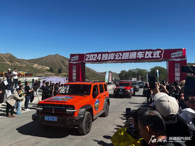 新澳门彩最快开奖记录和独库公路恢复通车与独库公路恢复通车首日自驾体验