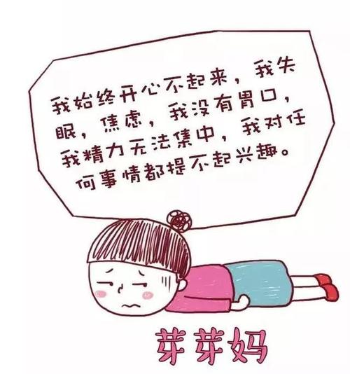 白小姐精选三肖四码澳门和爸爸带娃患产后抑郁与爸爸带娃患产后抑郁怎么办