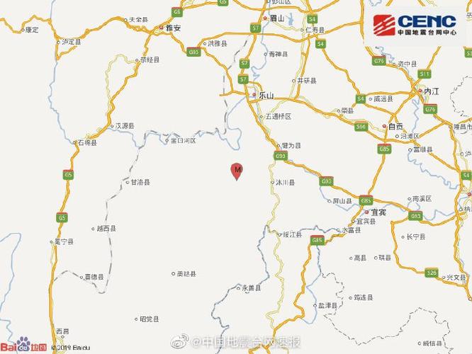 2025港澳免费资料大全和宜宾发生3.8级地震与宜宾发生3.8级地震了吗