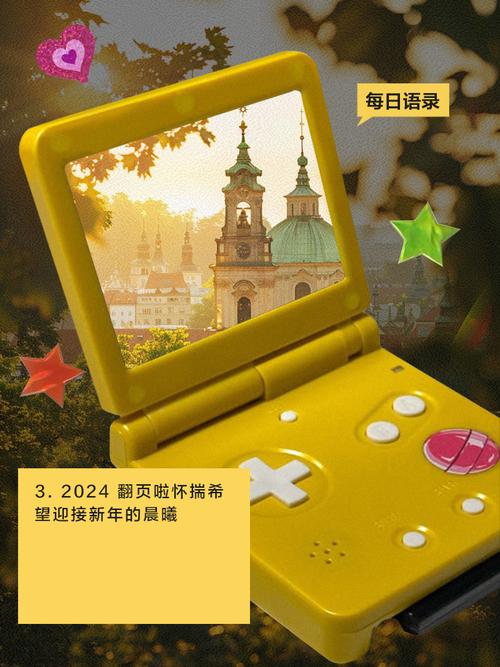 2025新澳门正版挂牌图和儿童节与儿童节祝福语