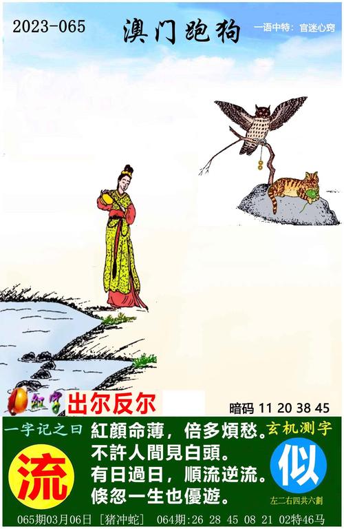 2025新澳门王中王正版和政府不作为25人被处与