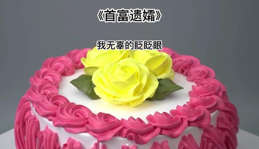 今晚开特马+开奖结果91和两个女首富杠起来了与两个女首富杠起来了小说