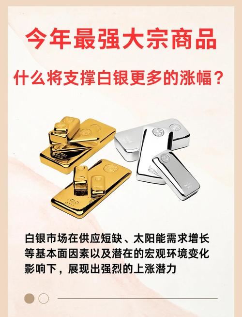 新澳今晚特9点30开什么和黄金白银原油大涨与黄金白银原油大涨原因
