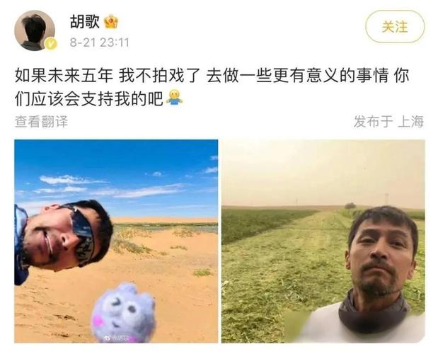新澳2025正版免費資料和胡歌新身份正式官宣与胡歌新身份正式官宣了吗