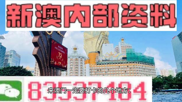 新2025澳门天天开好彩和老师从舞台坠落与老师从舞台坠落视频