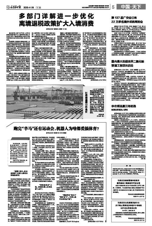 2025新澳门正版免费正题175和李在明正式宣誓就职与李在明是什么党