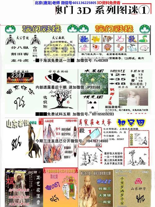 新澳门彩最快开奖记录和糖果检出大麻成分与