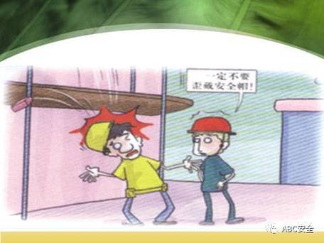 新闻中心 第160页