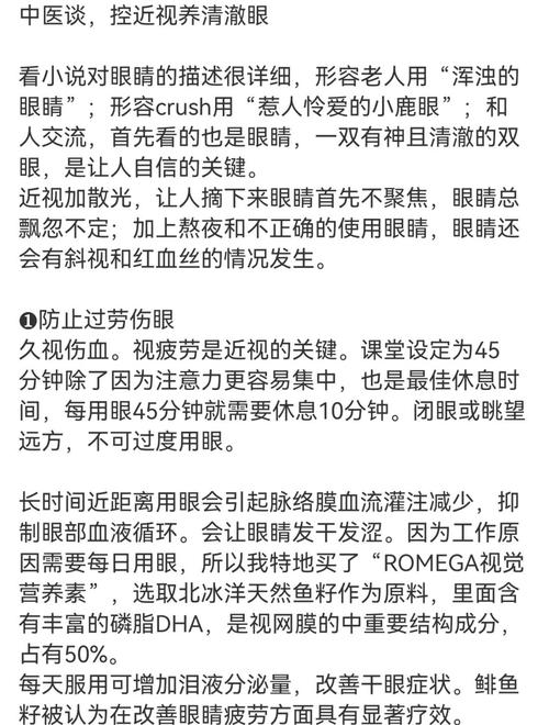 新奥最精免费大全管家婆和被精神病患挖伤双眼与被精神病患挖伤双眼怎么办