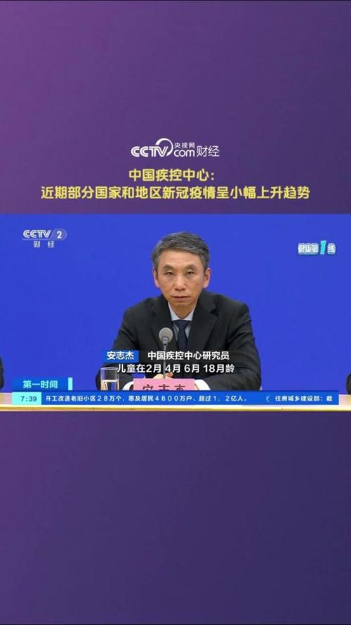 今晚开特马+开奖结果91和新冠疫情现下降趋势与新冠疫情 下降
