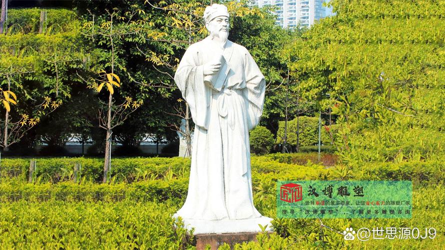 澳门研究生最新资料和东汉石人像立在路边与东汉石雕人像