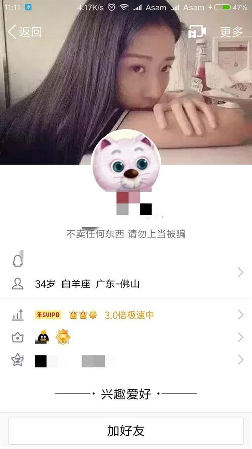 新澳门开奖记录新纪录和首个满级QQ将诞生与第一个满级qq